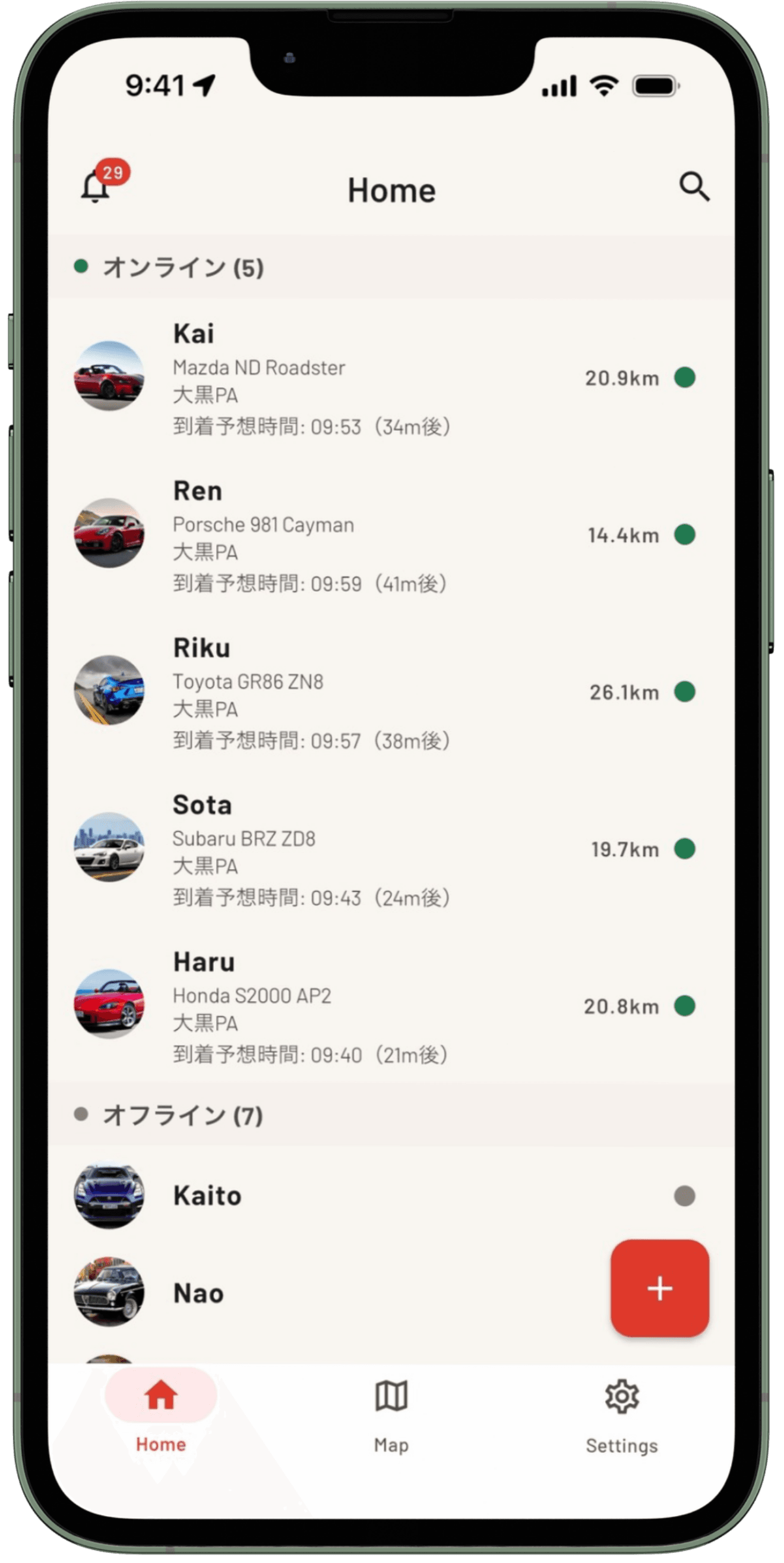 目的地&ETA
